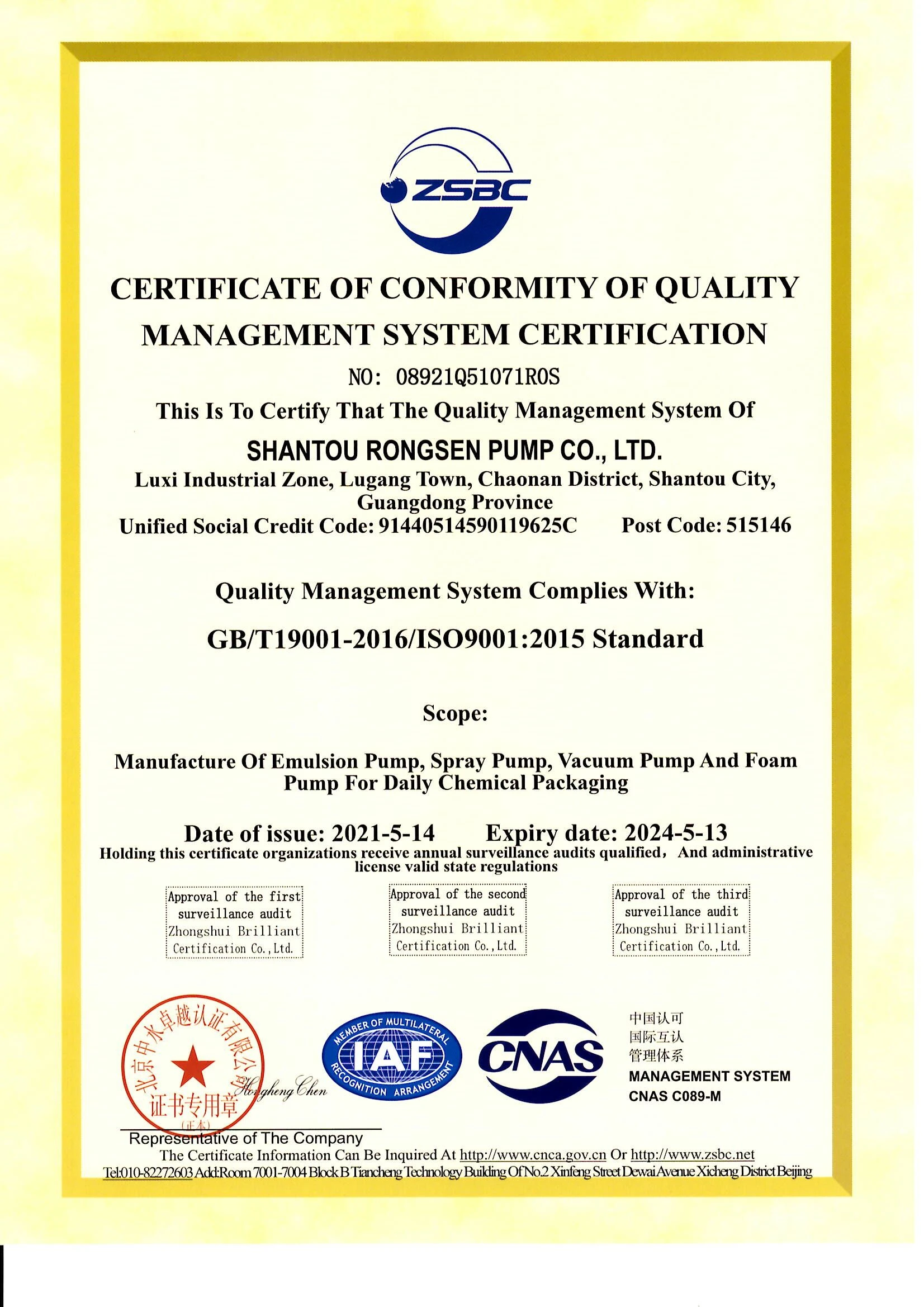 ISO-9001 2015